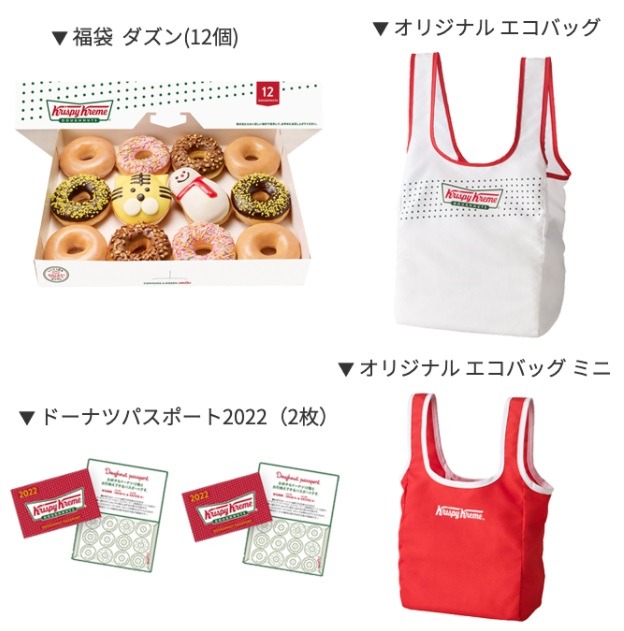 スペシャルセット