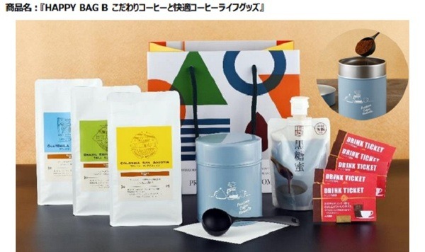 こだわりコーヒーと快適コーヒーライフグッズ