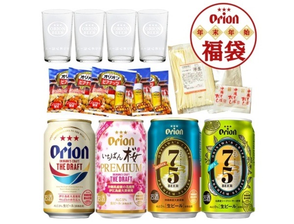 竹セット