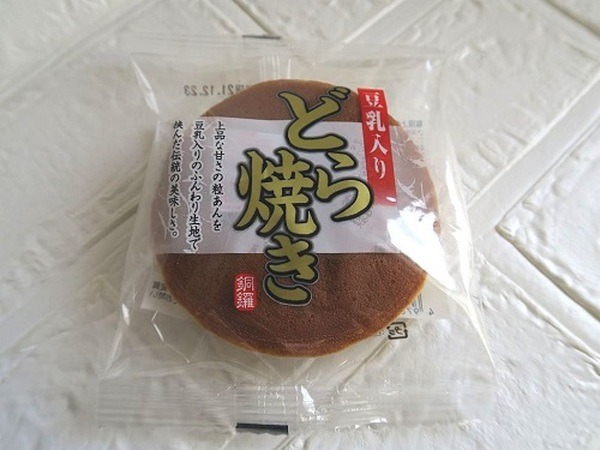 36円という驚きの価格