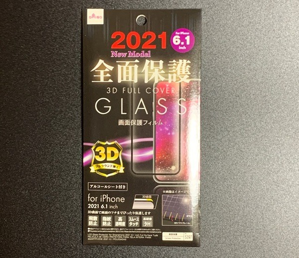 2021 New Model 全面保護GLASS