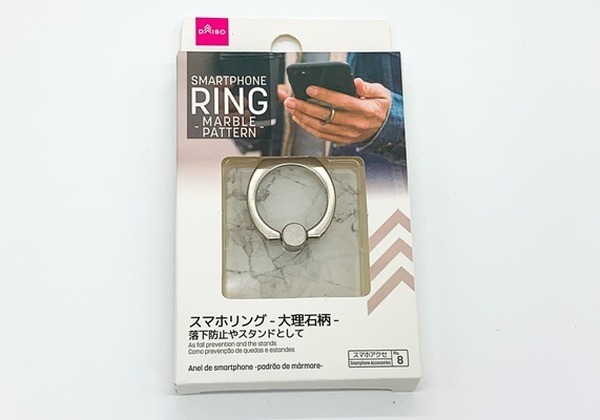 スマホリング 大理石柄