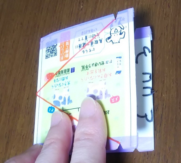 音を立てて飛び上がります