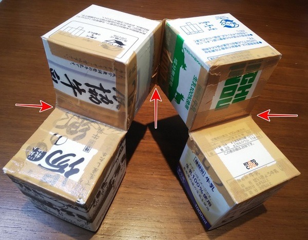 ガムテープで留める