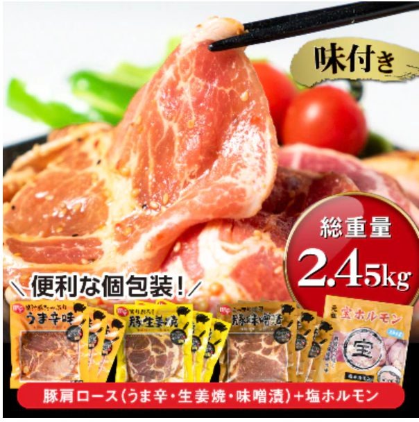 お肉詰め合わせ