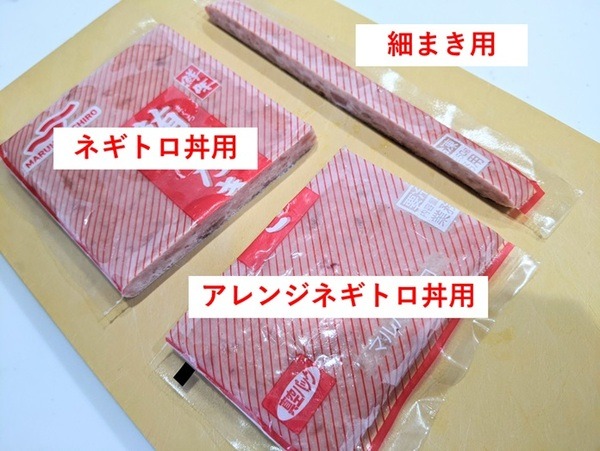 わが家のカット方法