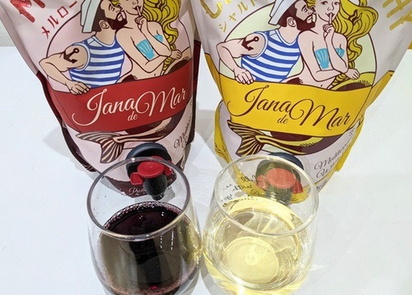 赤と白を試飲