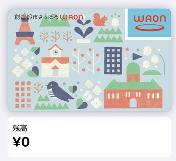 超初心者向け ApplePayにWAONが登場　使えるカードの種類や注意点、わかりにくい部分を解説