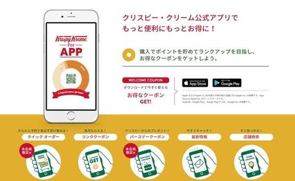 予約は「クイックオーダー」のみ