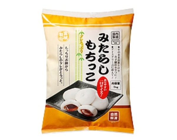 業務スーパー「歳末大感謝祭（12/31まで）」 買い納めにおすすめのセール品