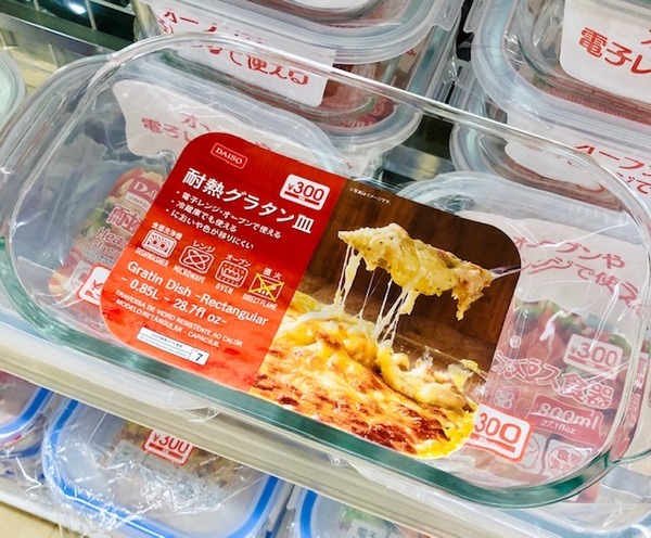 グラタン皿300円