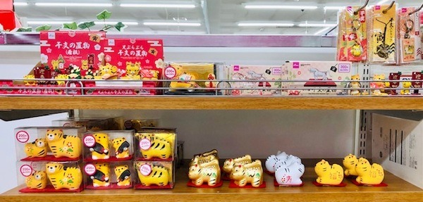 干支の置物売り場