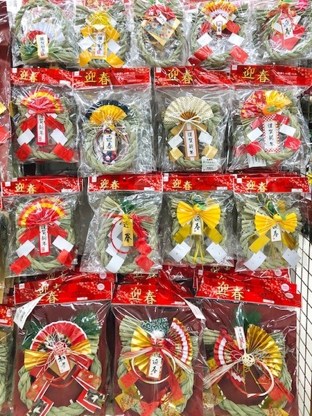 輪飾り