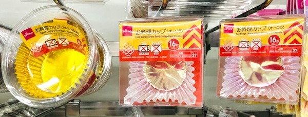 正月用おかずカップ