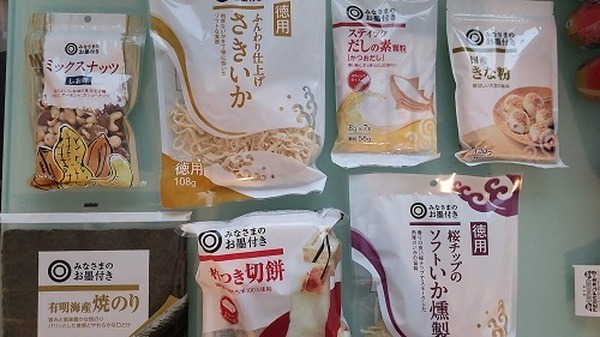 西友でお正月準備品として購入した商品