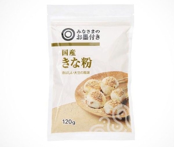 国産きな粉