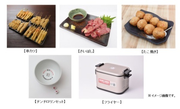 おうちでたのしめる