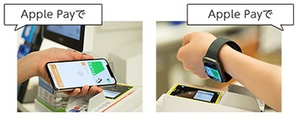 PontaポイントとApple Pay決済が完了