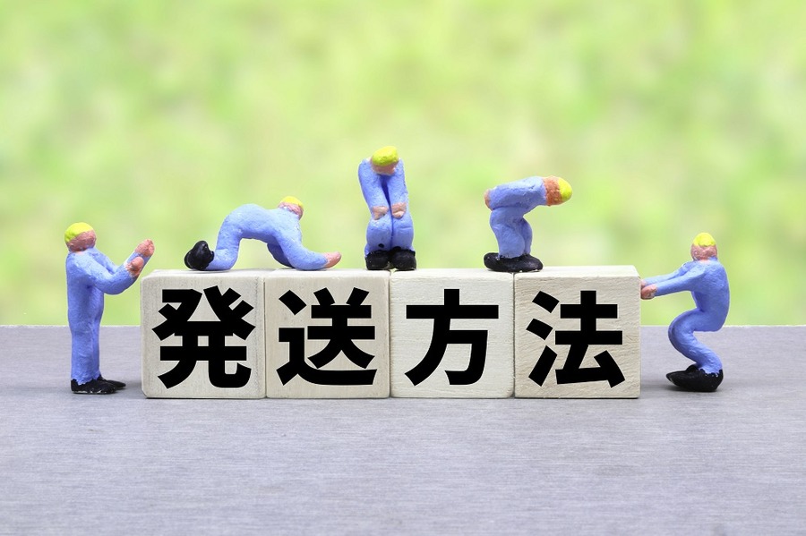 年末年始は気を付けて