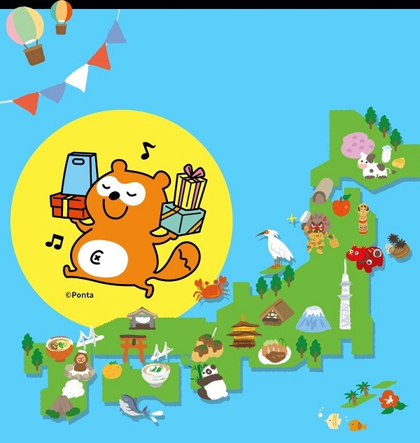 あなたの街のauPAY