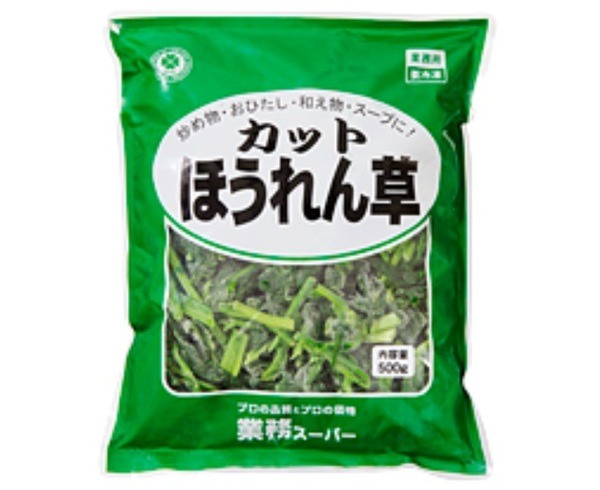カットほうれん草