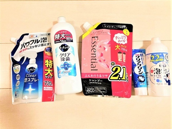 節約主婦が買った花王商品