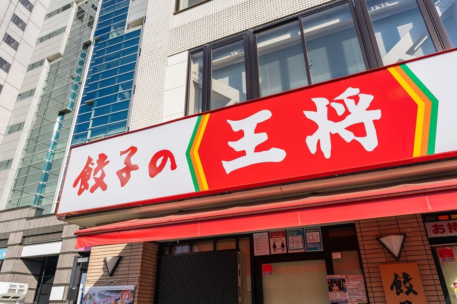 餃子の王将キャンペーン