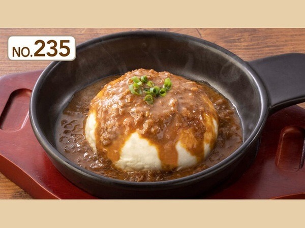 豆腐一丁