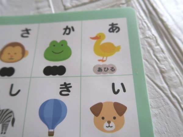 お湯をかけると見えてくる