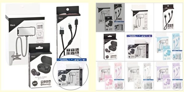 モバイル福袋【3点セット】