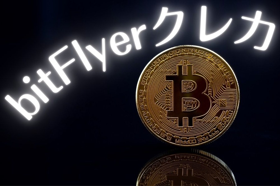 bitFlyerクレカ