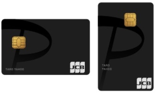 PayPayカード