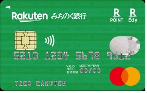 お買いものパンダデザインもあり