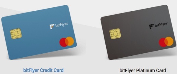 bitFlyerクレカ