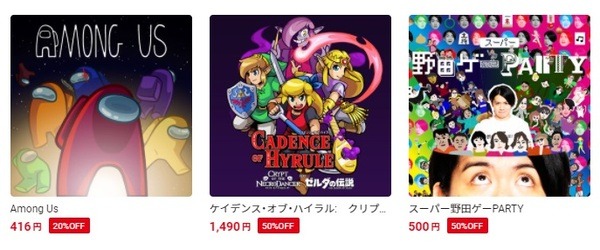 最大50％の割引