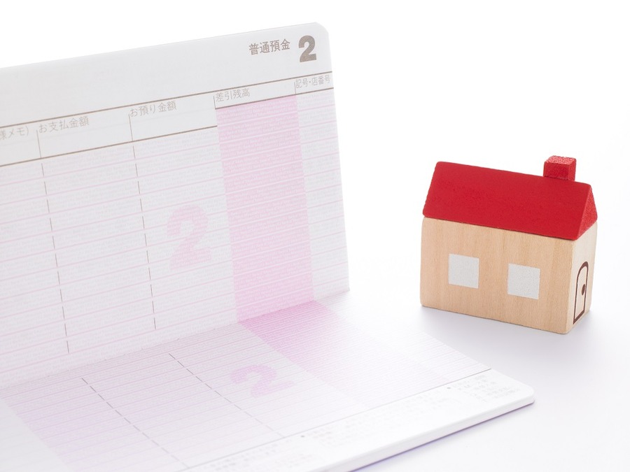 最近、年収が下がった人も注目　マイナス金利で住宅ローン借換えの可能性が高まる
