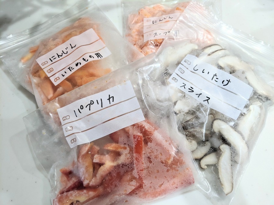 野菜のダイレクトフリージング