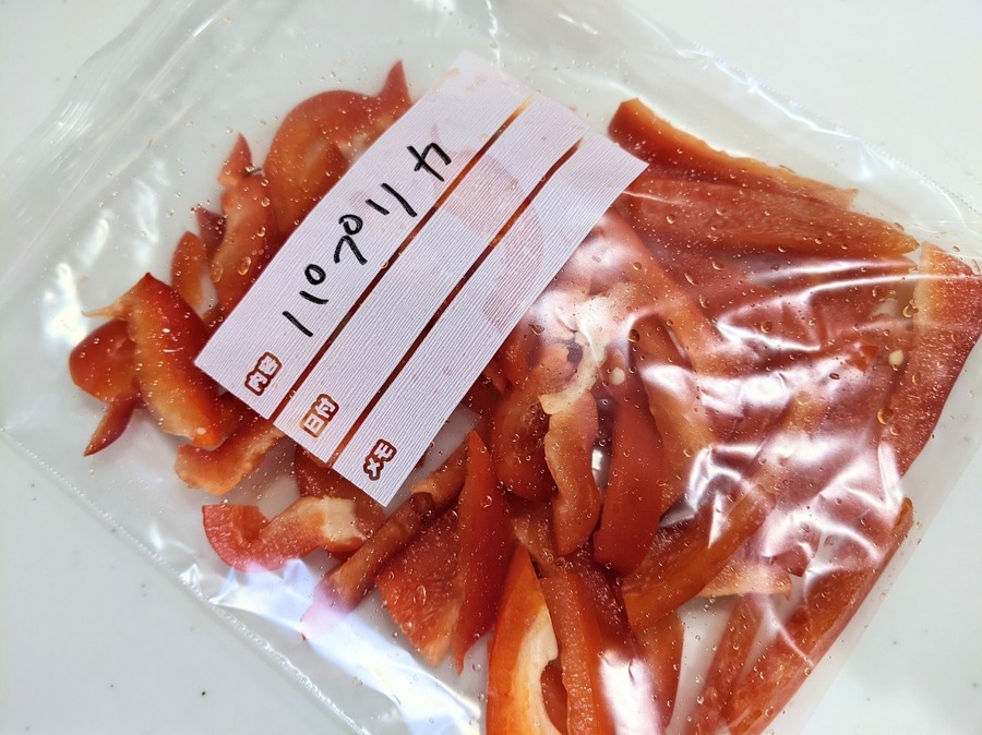 見切り品を買って冷凍