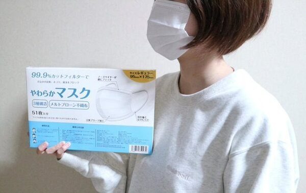 CICIBELLA「やわらかマスク　51枚」