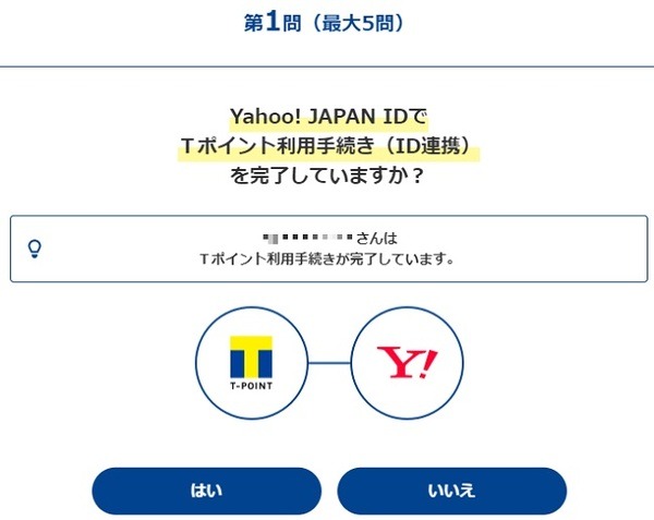 自分の状況を確認しよう