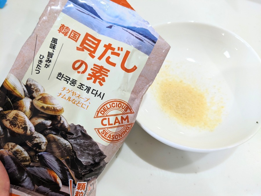 韓国貝出汁は唯一無二の味