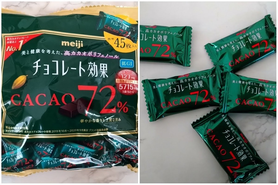 【業スがお得】ハイカカオチョコレートで家計にやさしいダイエット