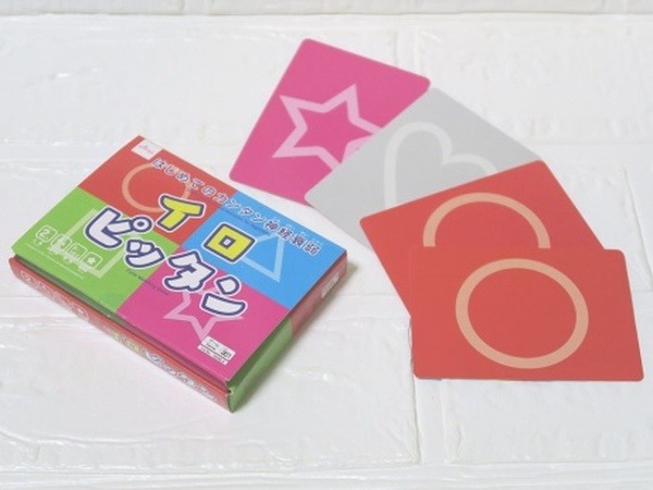カードゲームも楽しい