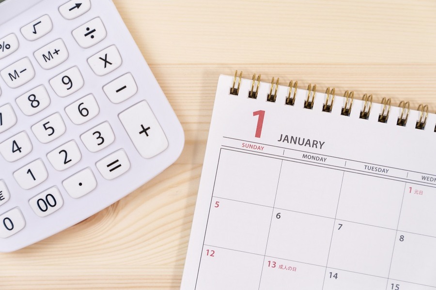 1月末までにやること