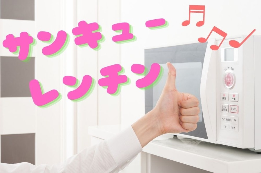 冷凍食品も節約につながる