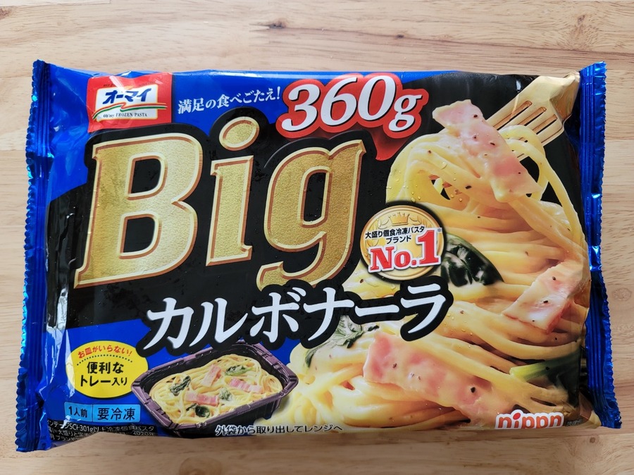 カルボナーラ