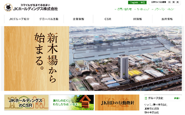 【読者リクエスト】 5万円以下で買える株主優待銘柄ランキング～3月編～