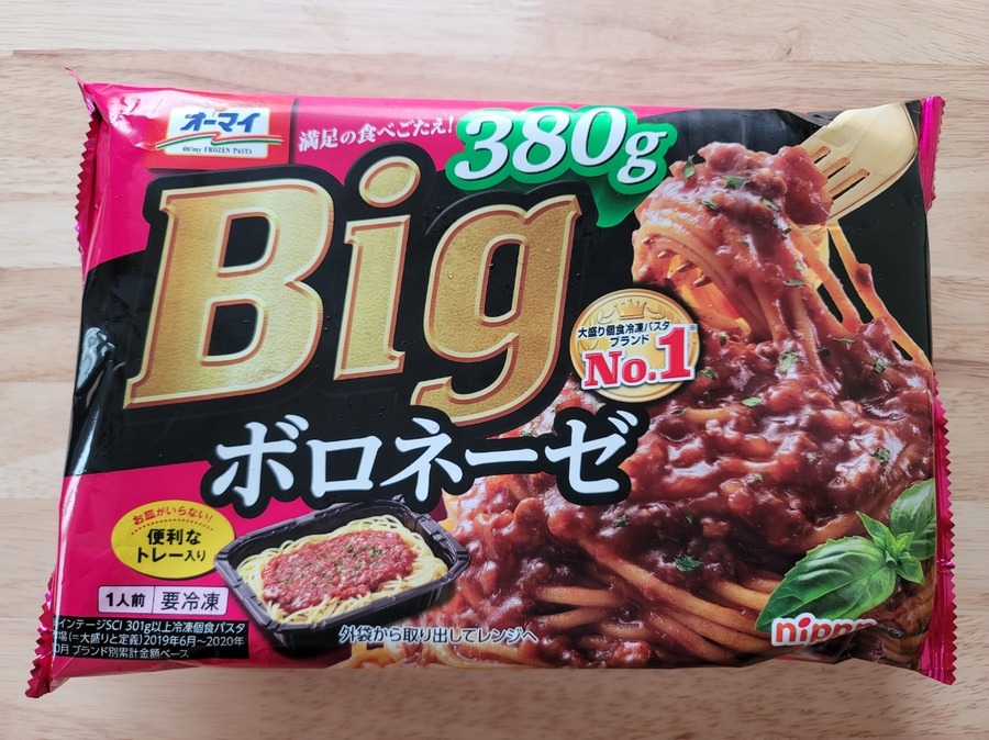 ボロネーゼ