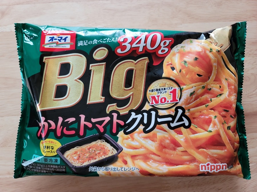 かにトマトクリーム