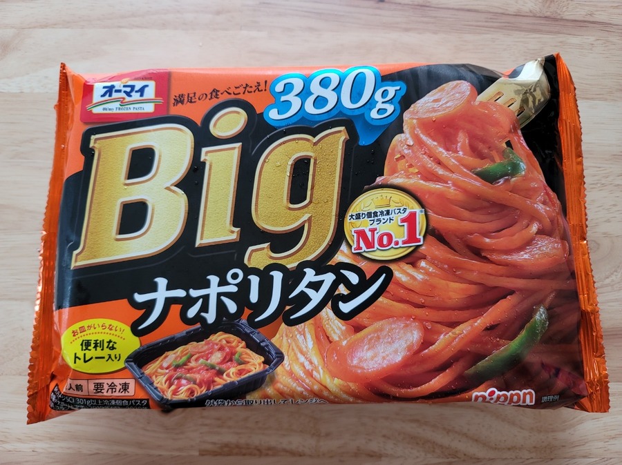 ナポリタン